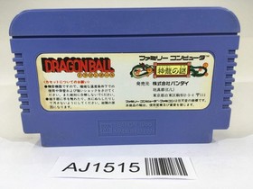 AJ1515 Dragon Ball Shenron no Nazo NES Famicom Japan