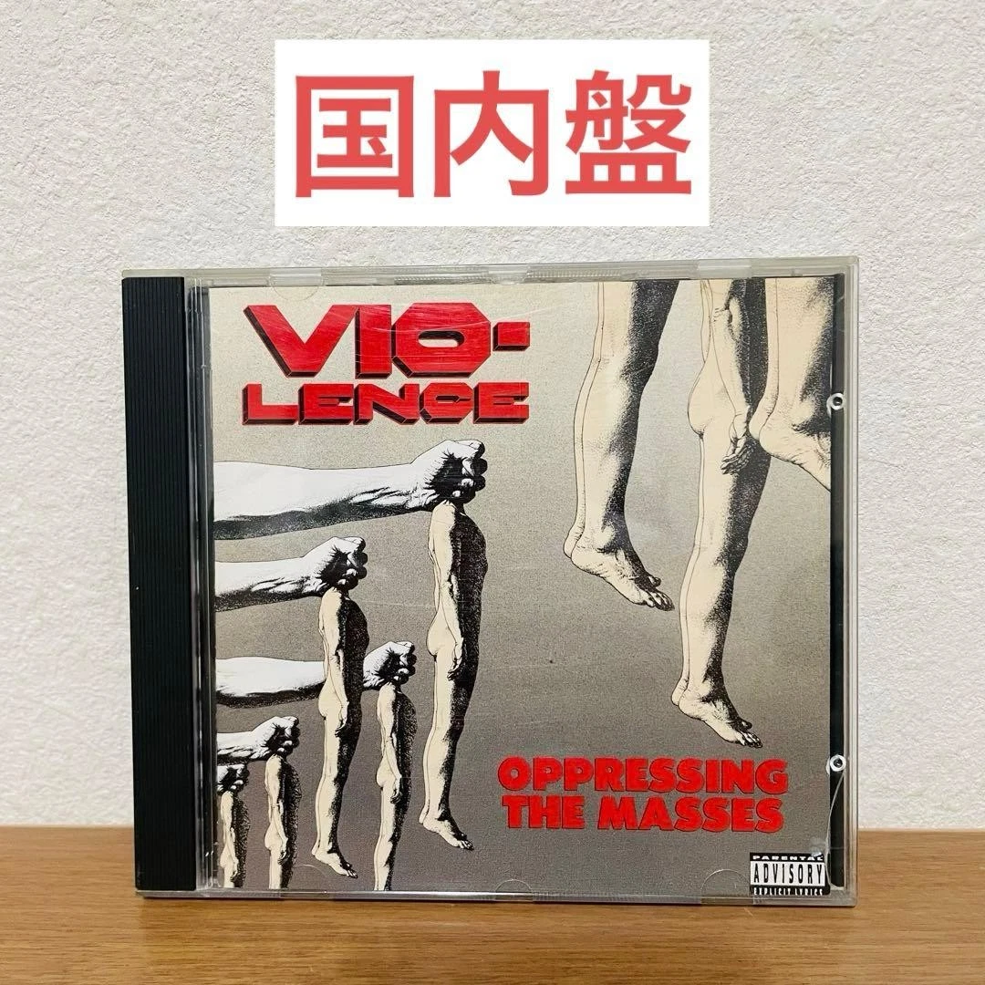 Classical Vio-lence Music CDs for sale | eBay