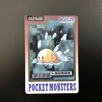 Diglett Pokemon Card Carddass No.050 Very Rare Game BANDAI NINTENDO ...