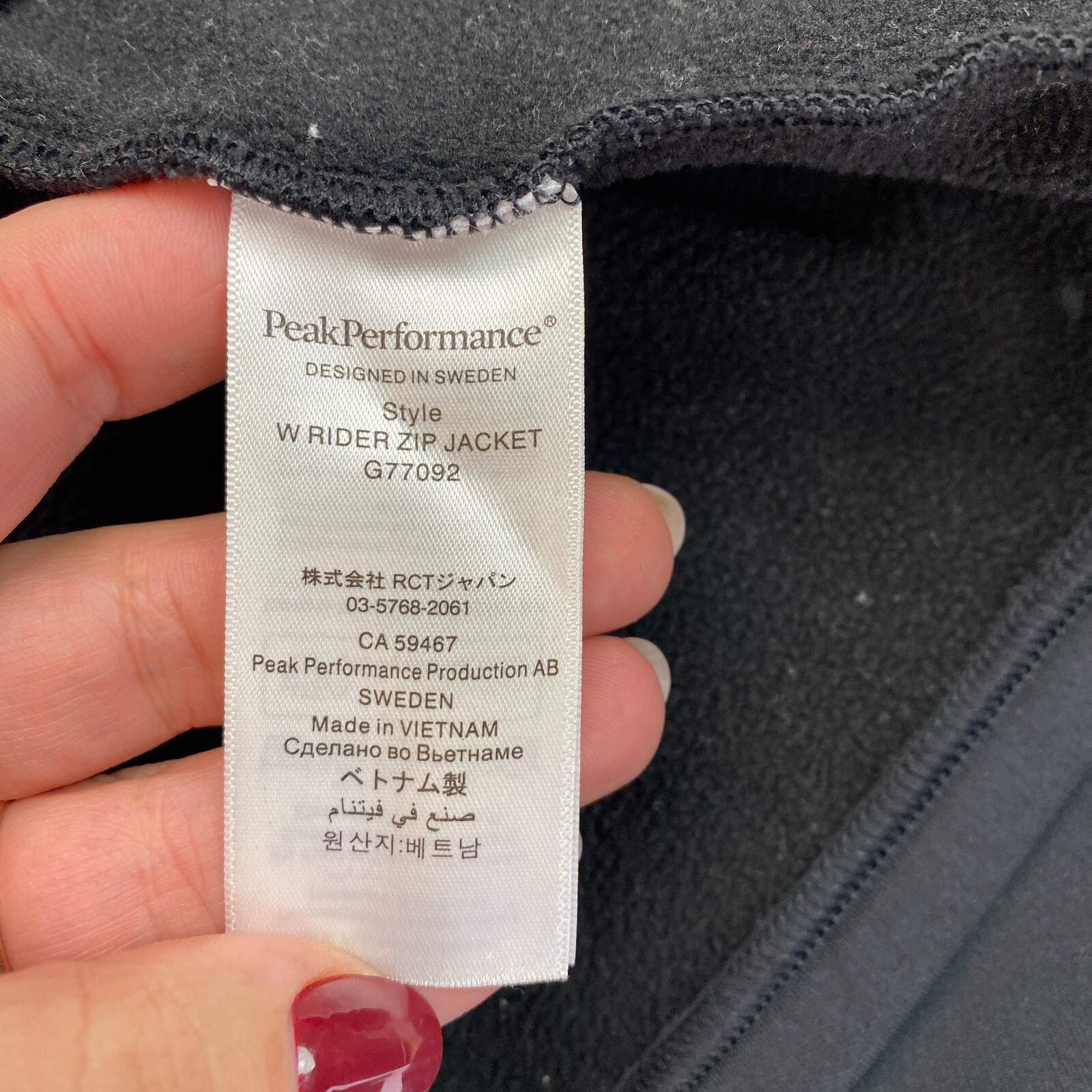 Women's Peak Performance Full Zip Jacket Black Si… - image 5