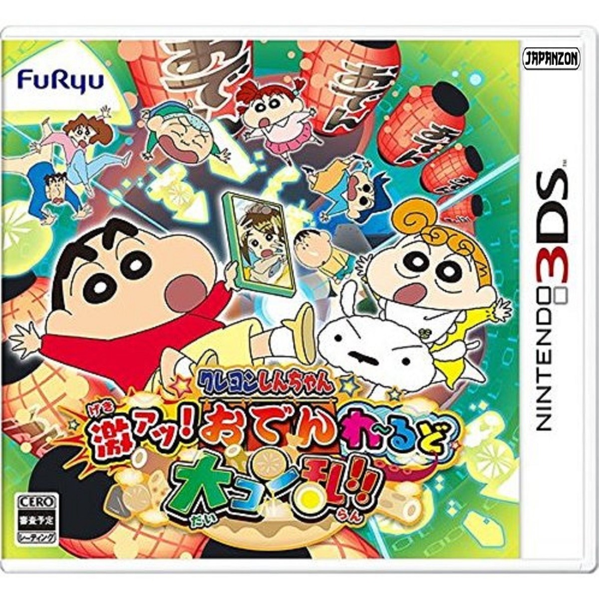 NINTENDO 3DS Crayon Shin Chan JAPANESE VERSION For JAPANESE