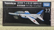 TOMICA PREMIUM #22 JASDF T-4 BLUE IMPULSE 1/140 SCALE NEW IN BOX USA STOCK!!