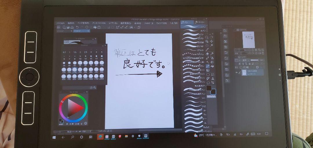 Drawing Pen Tablet Wacom MobileStudio Pro13DTH-W1320L SSD 128GB