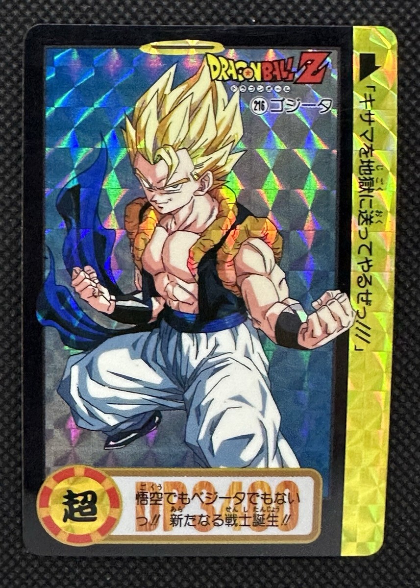Dragon Ball Z Carddass Gogeta No. 216 Japanese BANDAI Japan