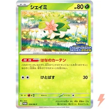 Shaymin 034/M-P Champions League 2026 Promo - Pokemon Card Japanese MEGA