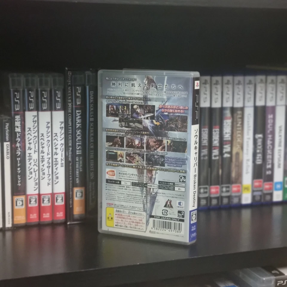 Soul Calibur Broken Destiny Playstation P PsP NTSC-J Import CIB Tested & Working - Image 2 of 3