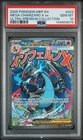 2025 POKEMON MEP EN-ME BLACK STAR PROMO #023 MEGA CHARIZARD X EX PSA 10