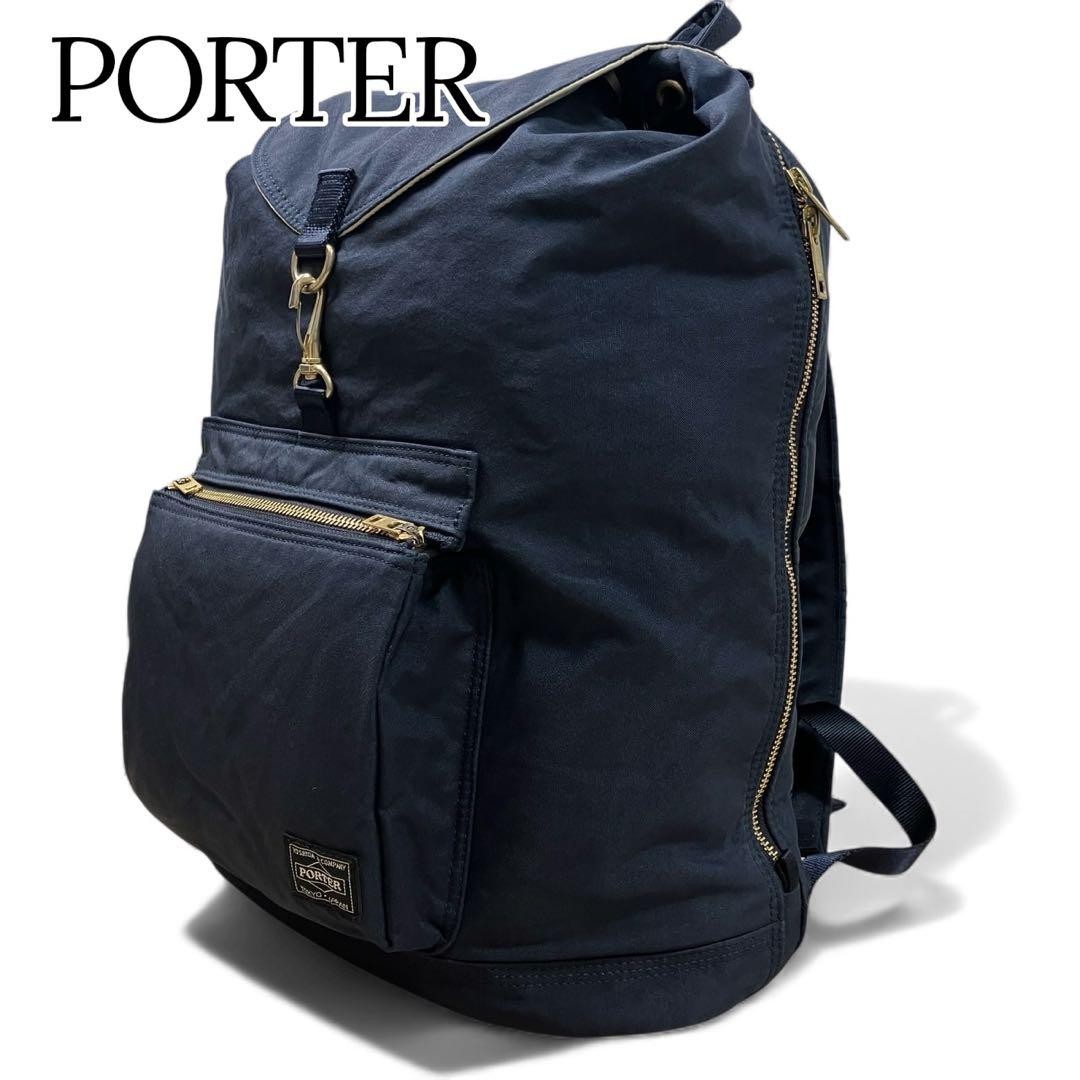 PORTER draft rucksack backpack drawstring gold ha… - image 1