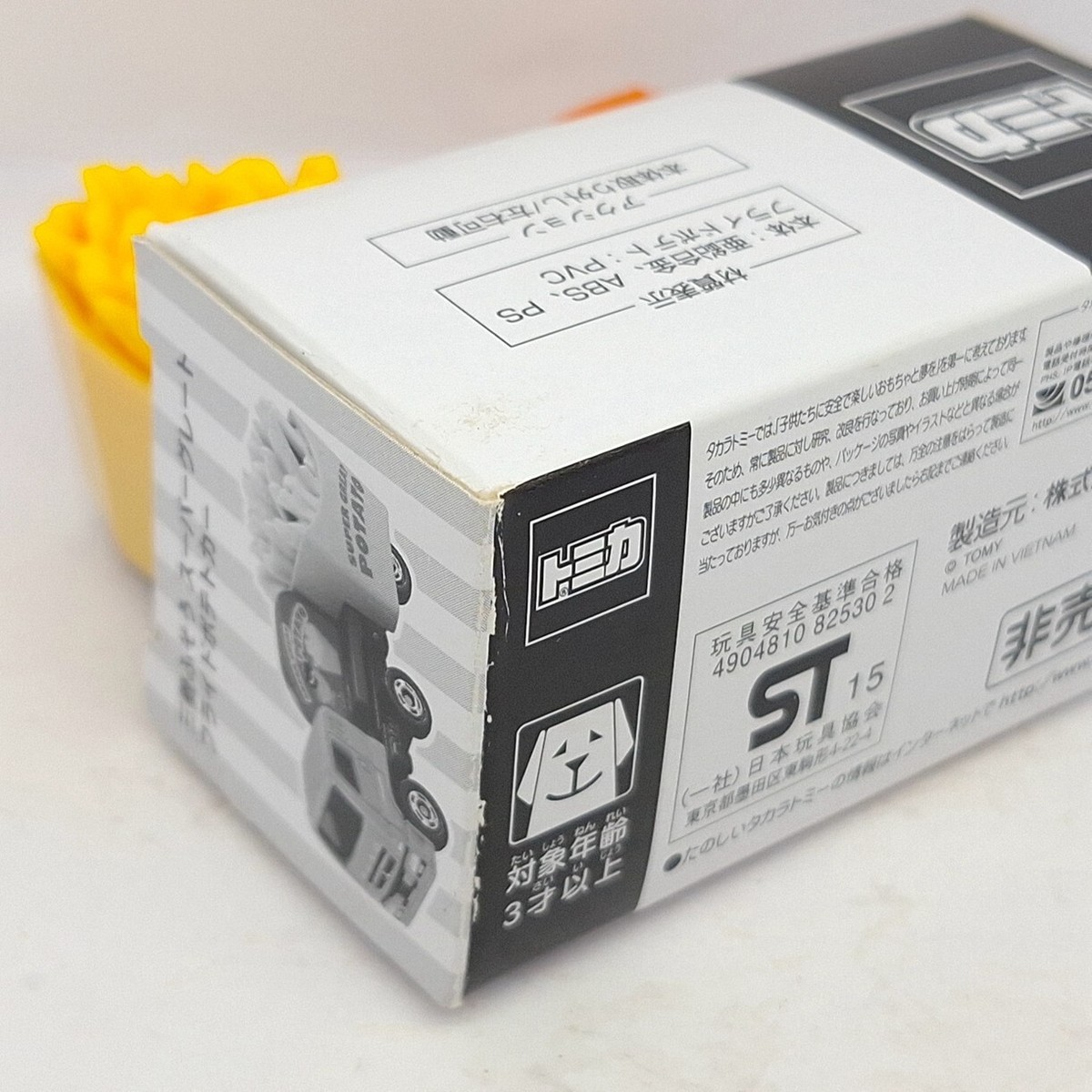 ミニカー potato TAKARA TOMY Tomica Scale 1/64 NO.55 ISUZU GIGA FRIED POTATO