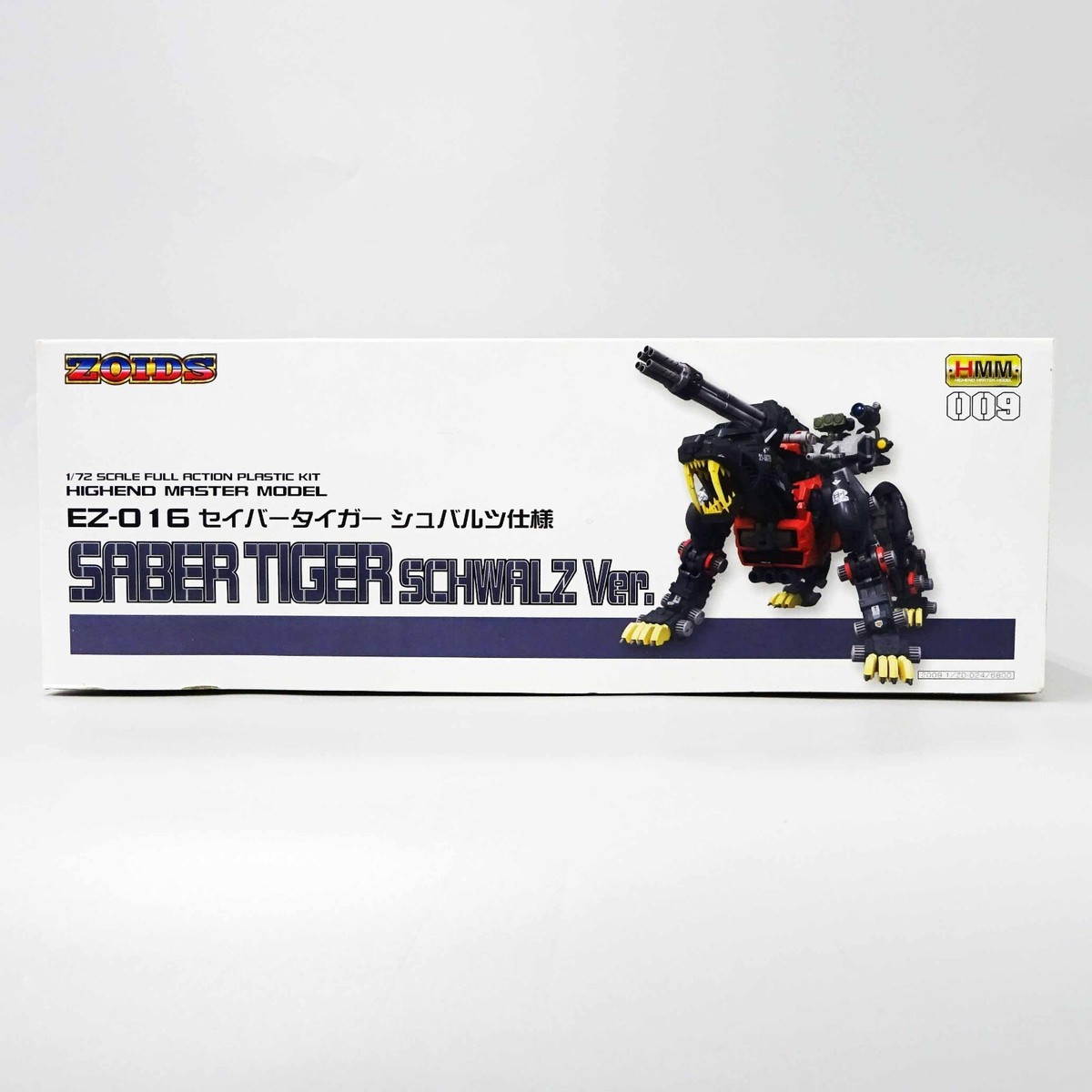 ロボット ZOIDS EZ-016 SABER TIGER 1/72 Amazon.com: Kotobukiya Zoids: EZ-016 Saber Tiger (Marking