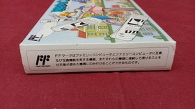 ALTRON Famicom Soft Paperboy Used