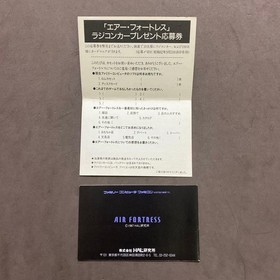 Famicom software with Air Fortress #4ccf77