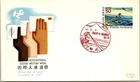 Japan FDC 42.10.8 International Letter Writing Week - J19553