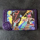 ++ Pokemon Frienda Pick Rayquaza 2-5-003 Super Treasure Japanese