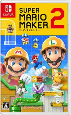 USED Nintendo Switch Super Mario Maker 2 42868 JAPAN IMPORT