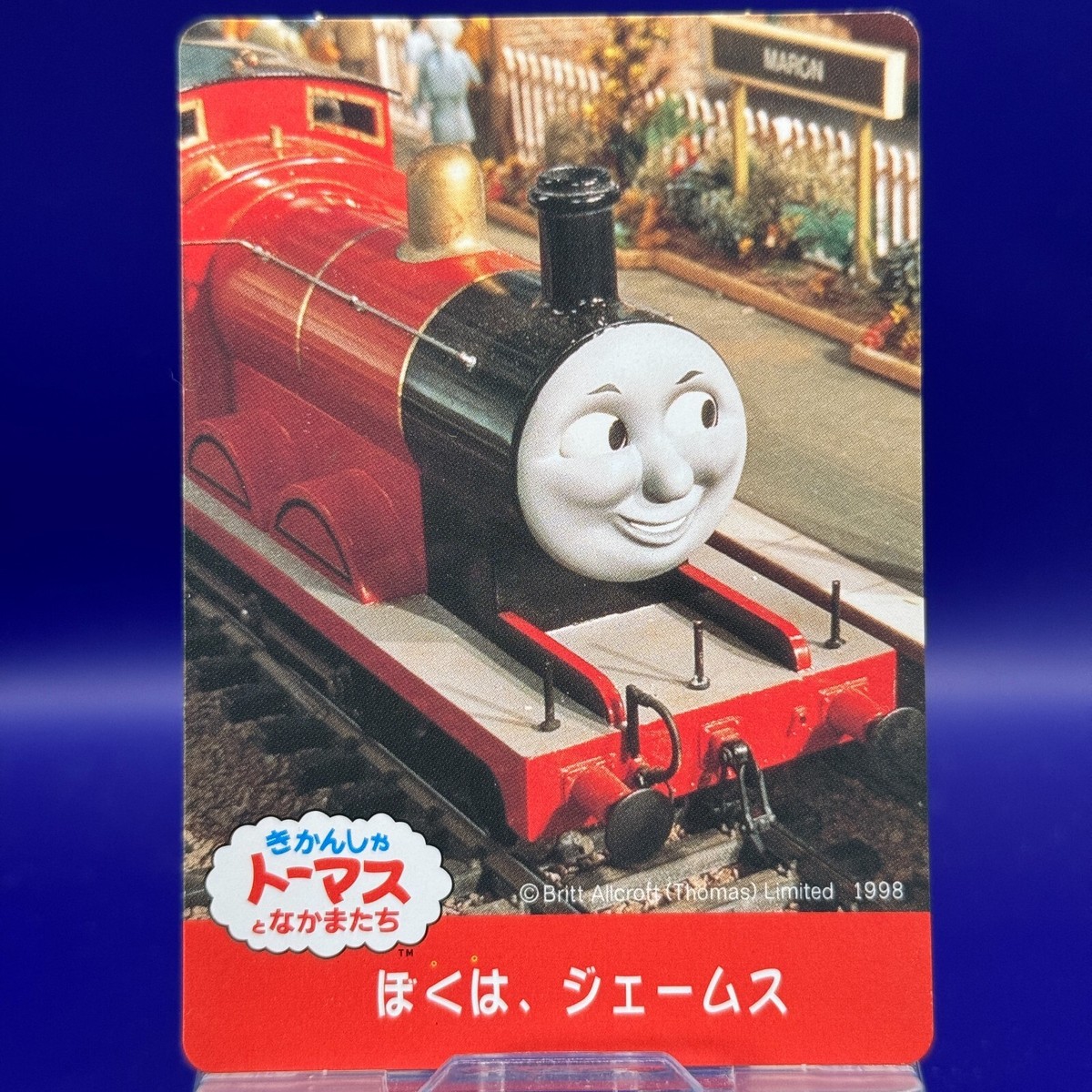 James Loves to Stay Clean 19 Thomas the Tank Engine & Friends Card