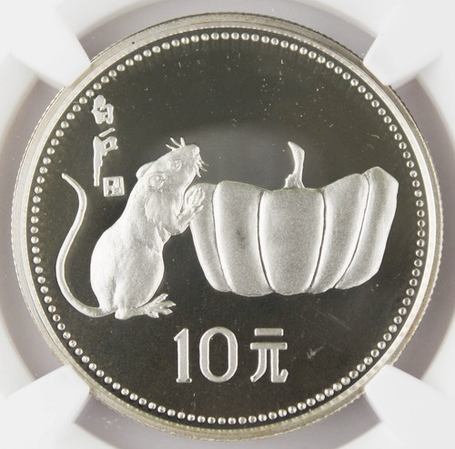 CHINA 1984 Lunar Year of Rat 15 Gram Silver Proof 10 YUAN Coin NGC PF68 UC - Picture 3 of 4