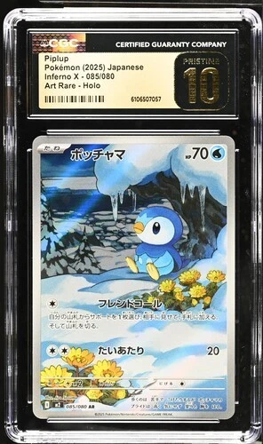 Pokémon Pokémon TCG Grade 10 Japanese Individual Collectible Card