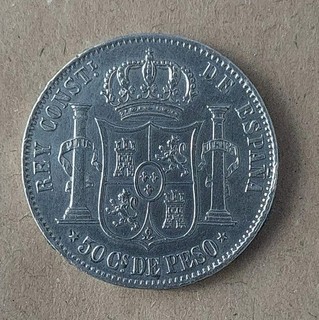 50 CENTAVO PESO 1885 FILIPINAS ALFONSO XII VER FOTO