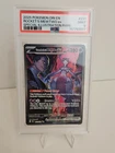2025 POKEMON DRI EN-DESTINED RIVALS #231 TEAM ROCKET'S MEWTWO EX PSA 9