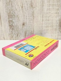Cocoron Famicom Game Box Manual Takeru TKR-8C