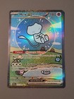 Carte Pokémon Alternative MEW EX 232/091 Destinée De Paldea EV4.5 FR