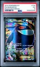 2014 POKEMON XY PHANTOM FORCES #114 FULL ART/GENGAR EX PSA 5