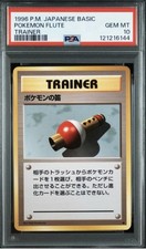 1996 POKEMON BASE SET JAPANESE TRAINER POKEMON FLUTE PSA 10