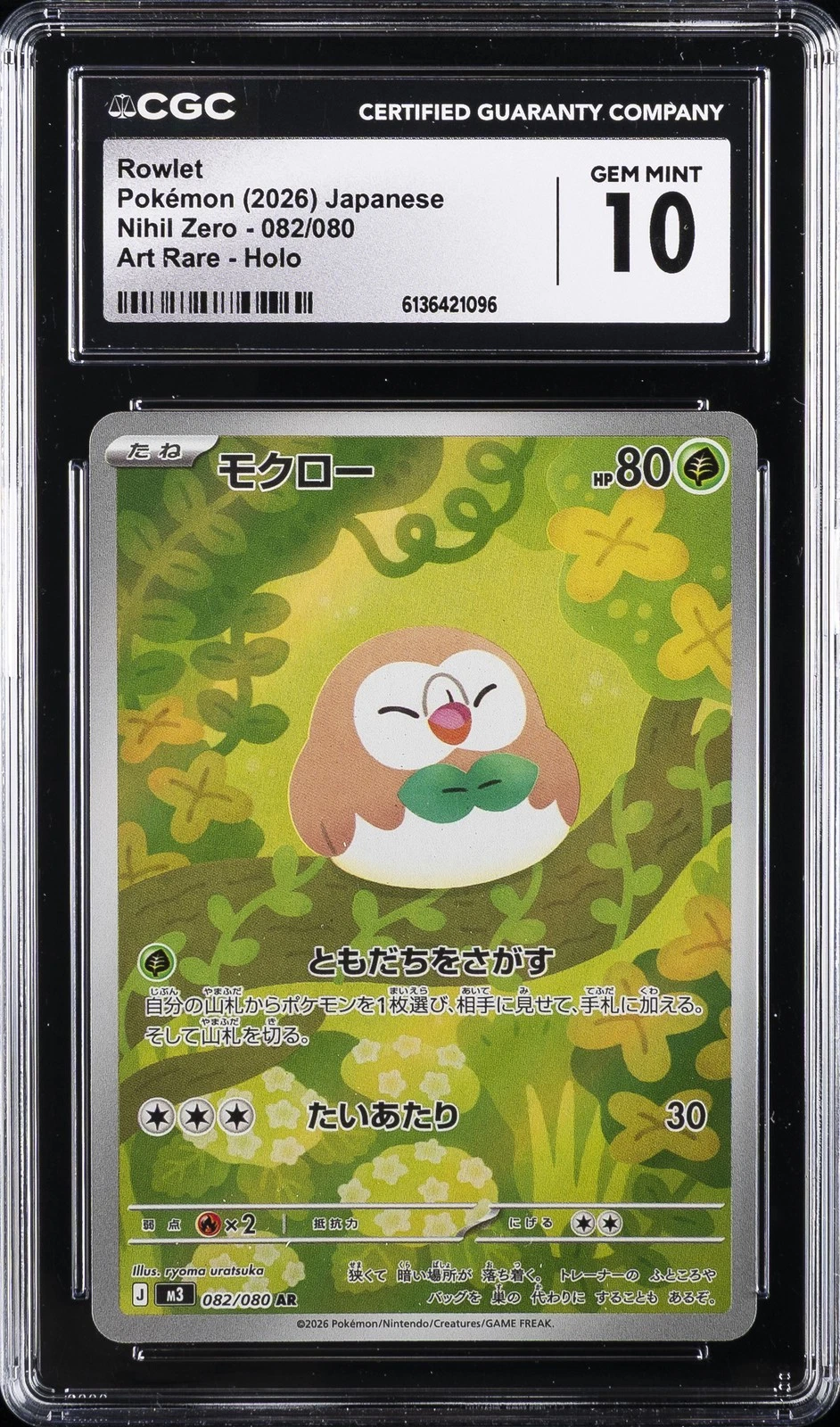 2026 POKEMON JAPANESE NIHIL ZERO ART RARE HOLO #082 ROWLET CGC 10 GEM MINT