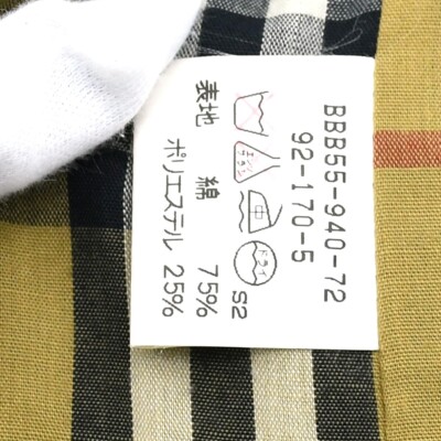 専用出品　BURBERRY BURBBERY Black Long Sleeve