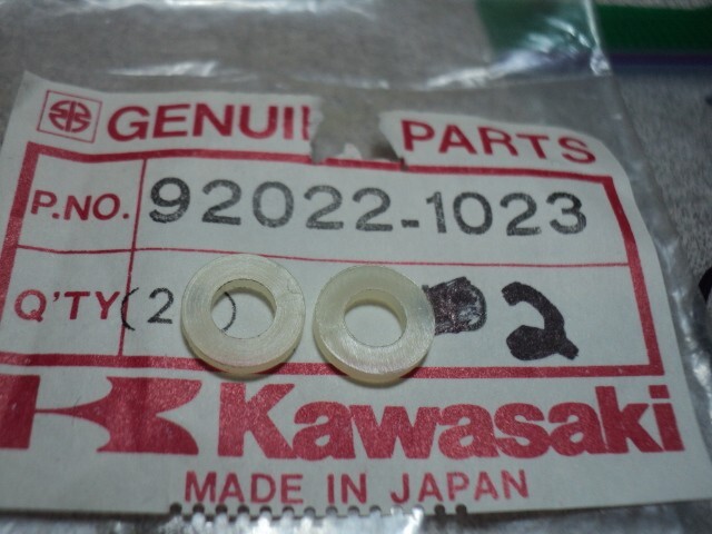 1980-2021 KAWASAKI AX EJ KZ ZX AX125 EJ800 EJ650 WASHER NOS OEM