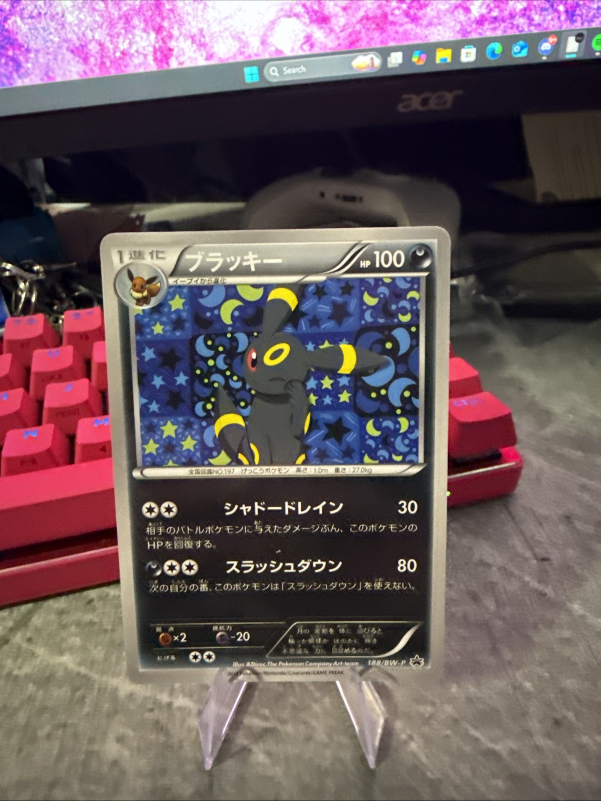 Umbreon 2012 Japanese BW-P Promo #188/BW-P Eevee File Collection