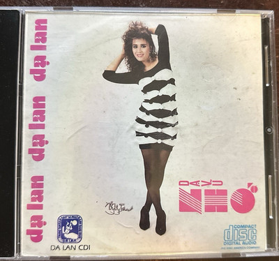 NGOC LAN & VARIOUS ARTIST -DA VU NHO By Nhu Mai Productions