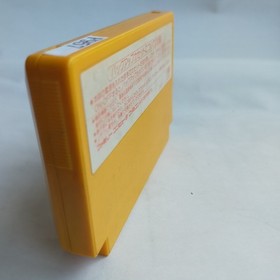 Baseball Star pre-owned Nintendo Famicom NES Tested