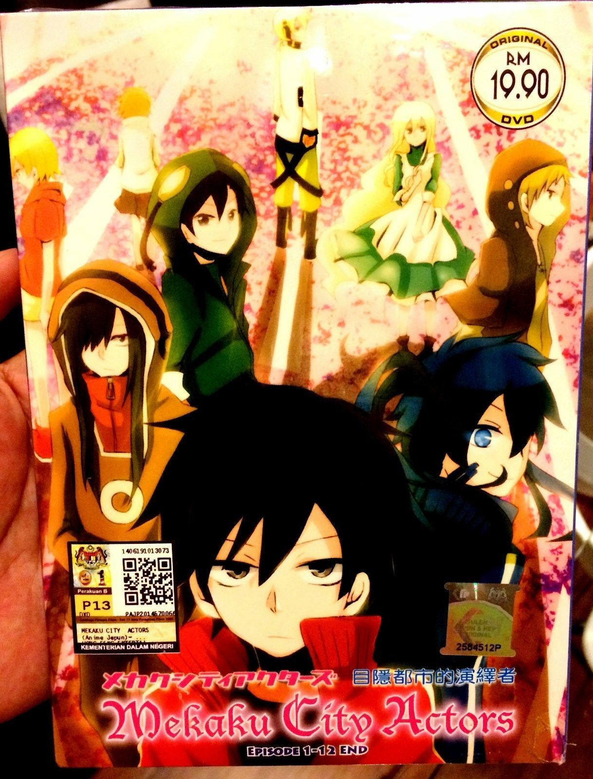 Mekakucity Actors - streaming tv show online