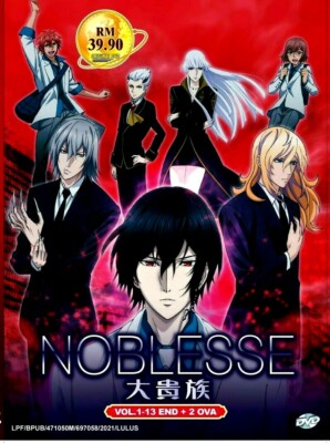 DVD Anime Noblesse TV Series 1-13 ENd English Version +Tracking