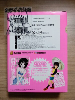 WELCOME TO THE NHK 04 Misaki Nakahara Figure comic limited NHK ni