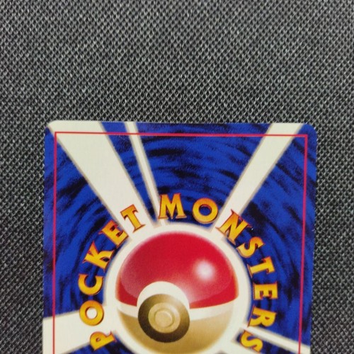 Touch Generational Change Pokemon Card TRAINER 027/P set of 2 - Picture 7 of 20