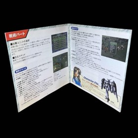Seireiki Live Ludo Dream Cast w/ Postcard #a2d04b