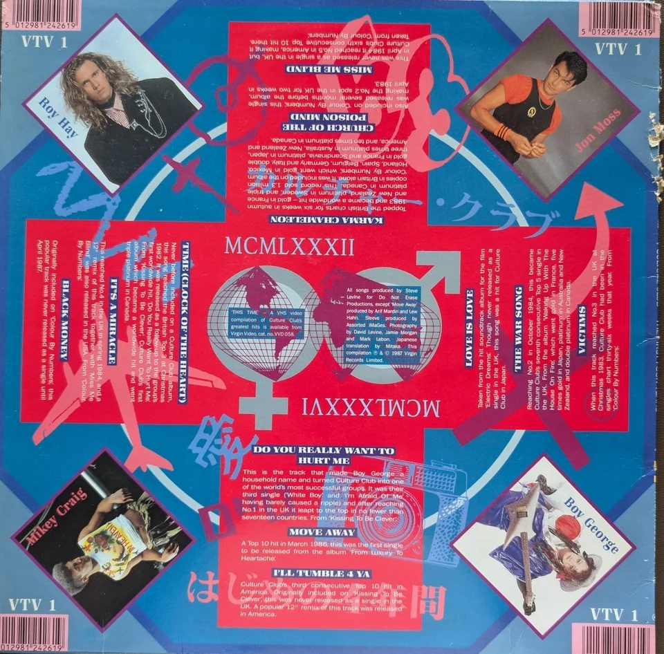 Culture Club This Time Vinyl Record VG/G+ VTV 1 1987 Foto 2 de 2