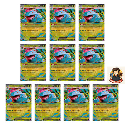 10 card Mega Venusaur ex RR 003/063 M1L Mega Brave - Pokemon Card Japanese