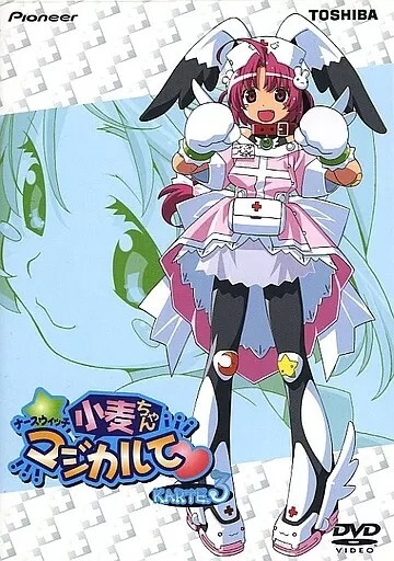 Anime DVD] Nurse Witch Komugi-chan Magikarte Vol. 3 Limited