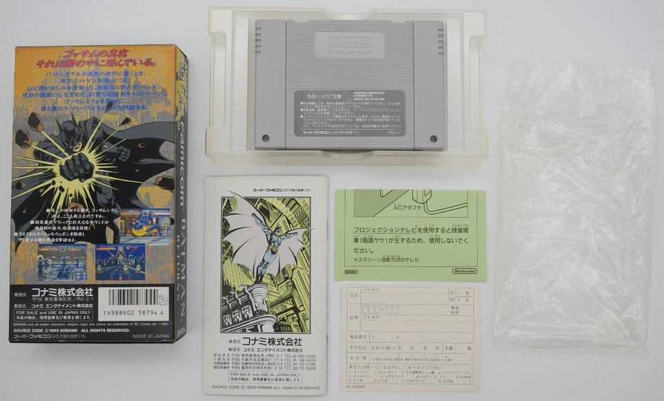 Batman Returns | Super Famicom SFC Nintendo SNES (SHVC-BJ) komplett in OVP | CIB - Bild 2 von 4