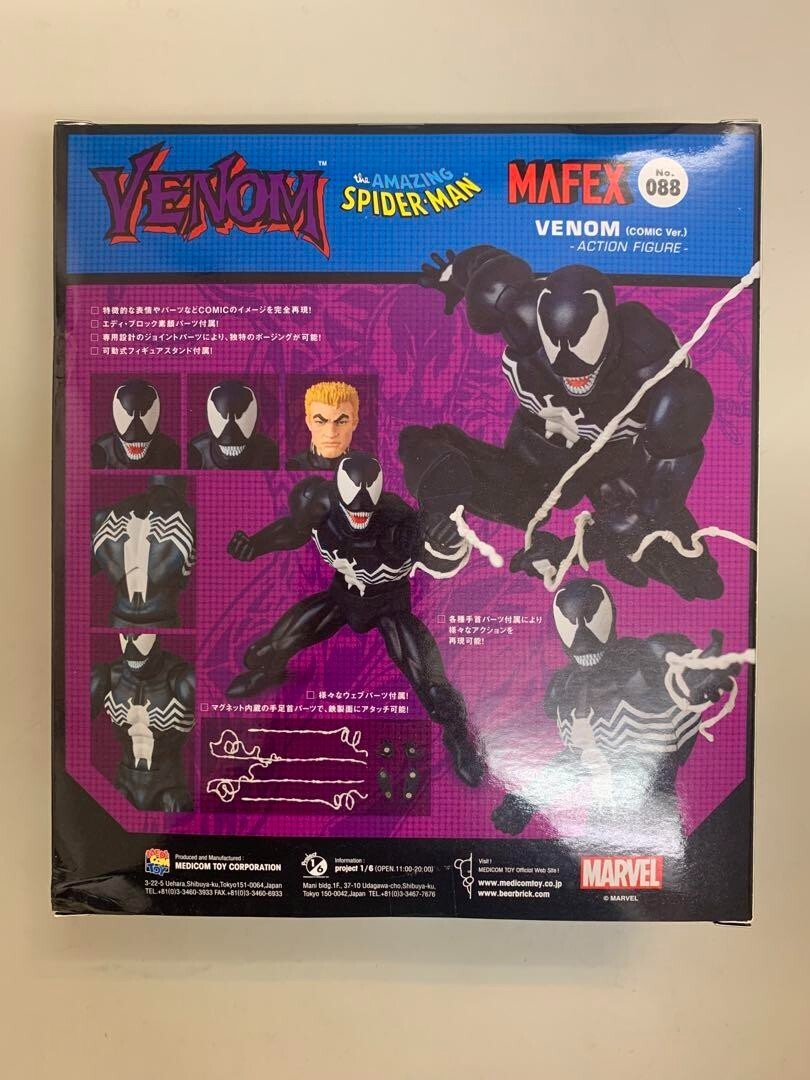 MEDICOM TOY MAFEX No.088 VENOM COMIC Ver. Figure Spider-Man