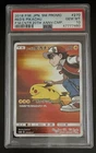 2018 POKEMON JPN SM PROMO POKEMON CENTER 20TH ANV CAMPAIGN RED'S PIKACHU PSA 10