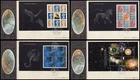 Set of 4 2002 GB Across the Universe Prestige Pane Benham BLCS237 FDC All SHS