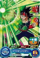 SUPER DRAGON BALL HEROES C Card UM1-08 Bardock 2018 BANDAI Japan