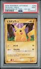 Pokemon Pikachu Holo Bonds To The End Of Time 088/090 1st Edition Japanese PSA 9
