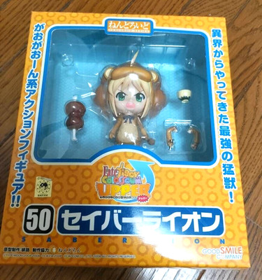 Neue Fate-Serie Figur Nendoroid Nendoron Saber Löwe