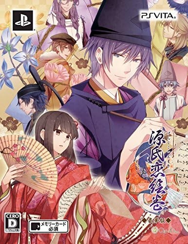 Genji Love Emaki Deluxe Edition (Limited Edition) book form JP
